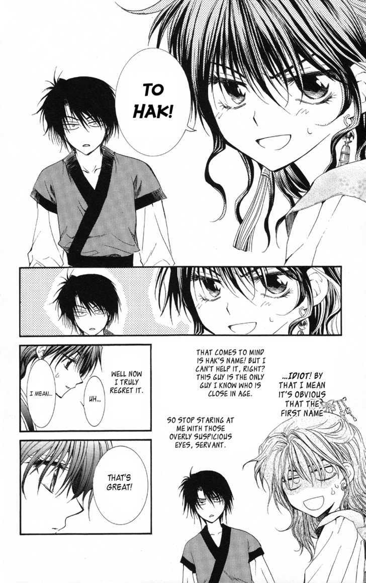 Read Akatsuki No Yona Manga Online