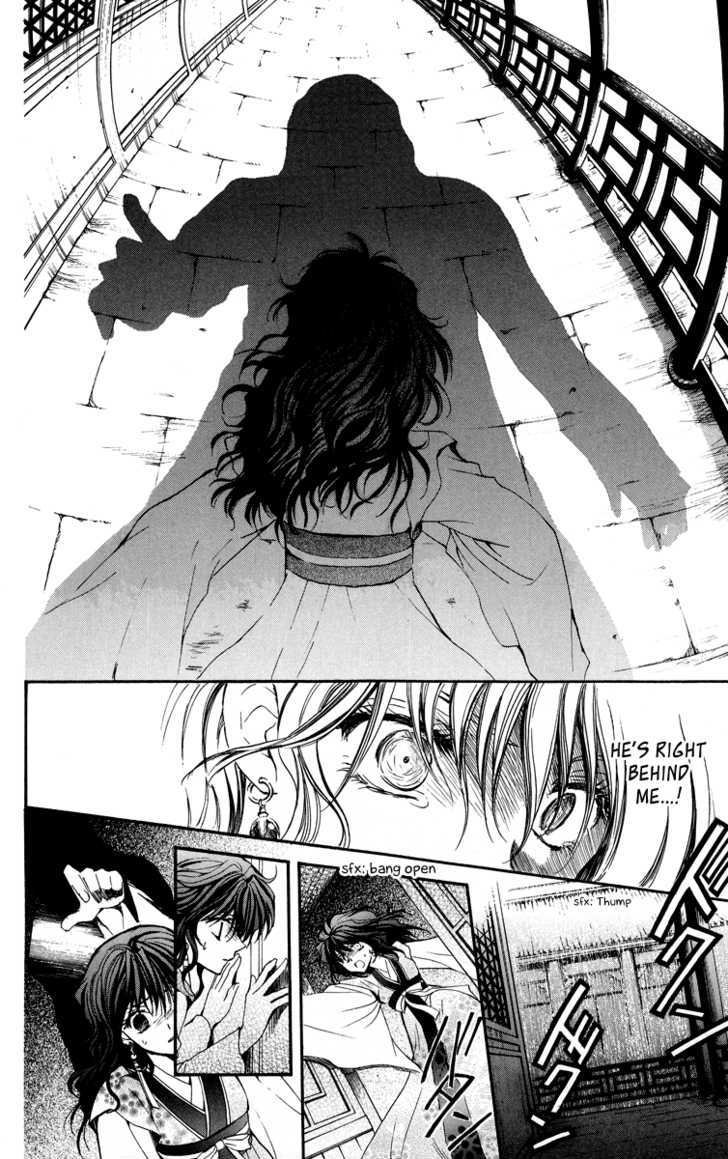 Read Akatsuki No Yona Manga Online