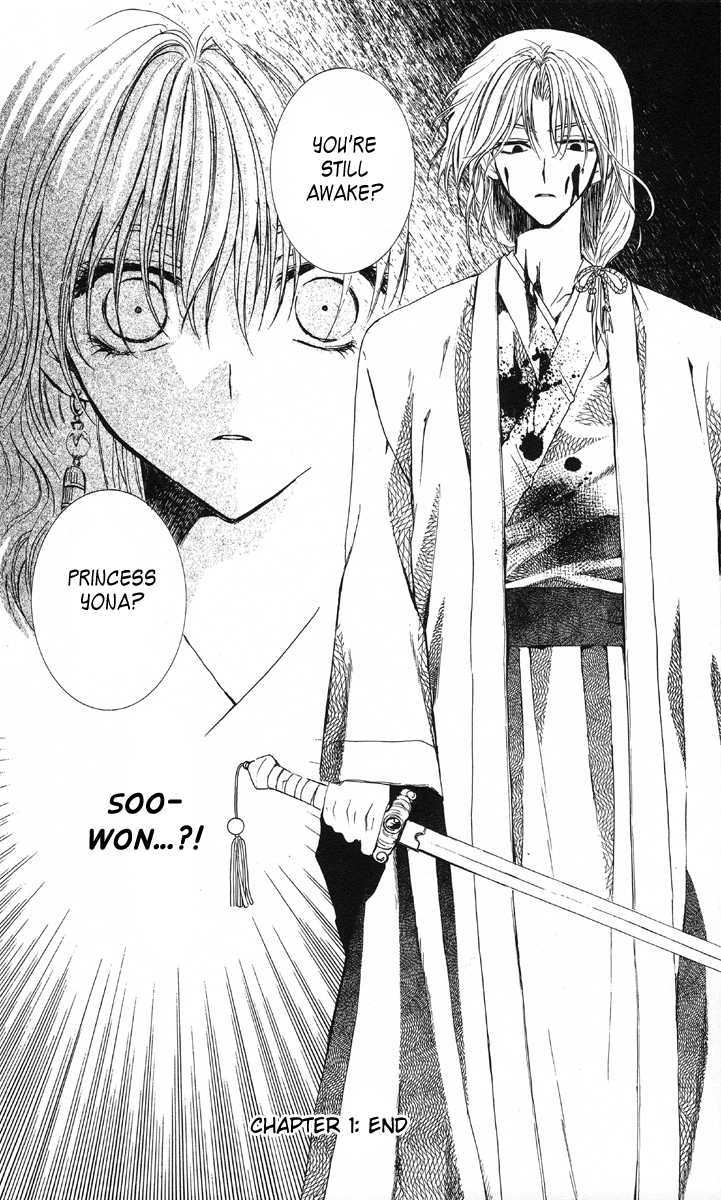 Read Akatsuki No Yona Manga Online