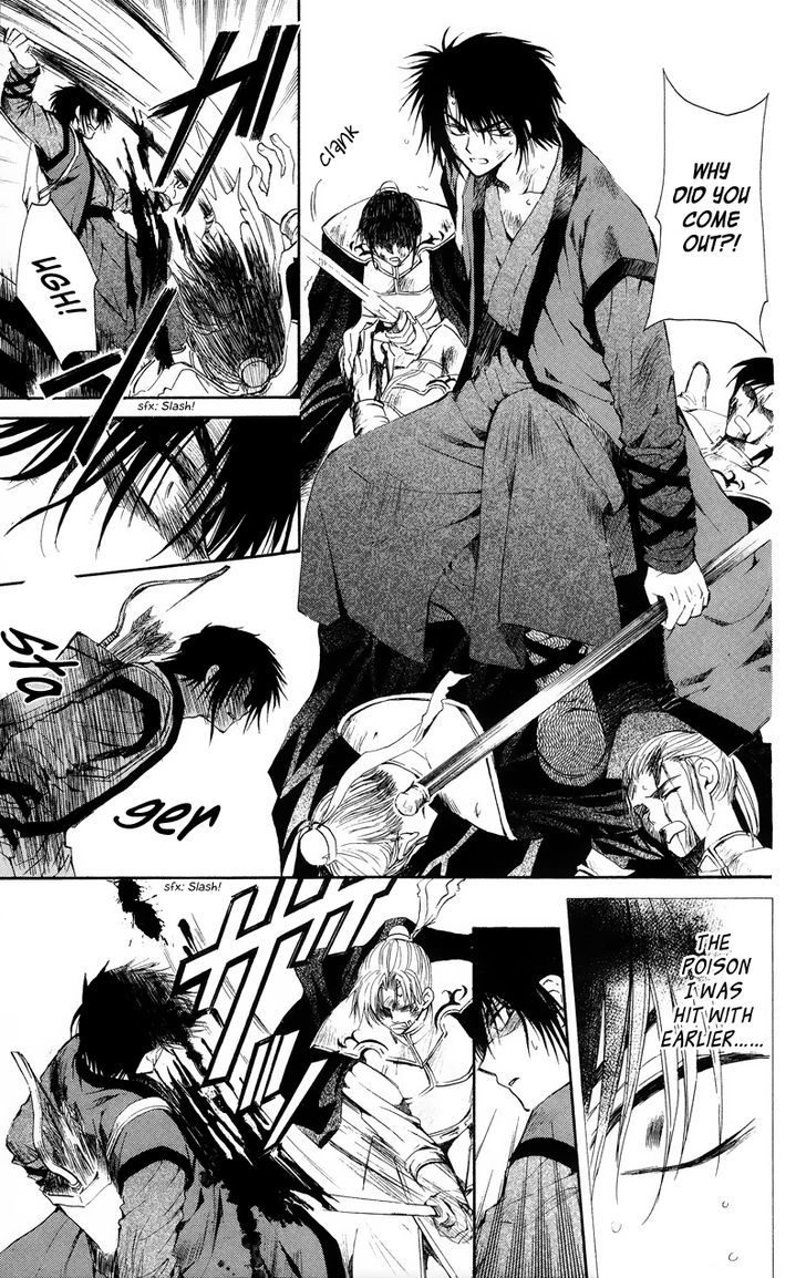 Read Akatsuki No Yona Manga Online