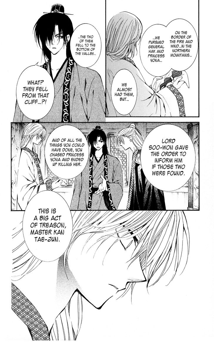 Read Akatsuki No Yona Manga Online