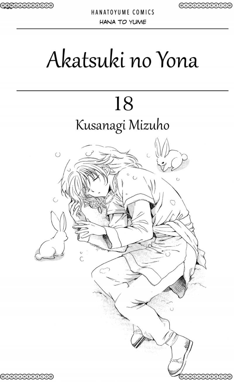 Read Akatsuki No Yona Manga Online