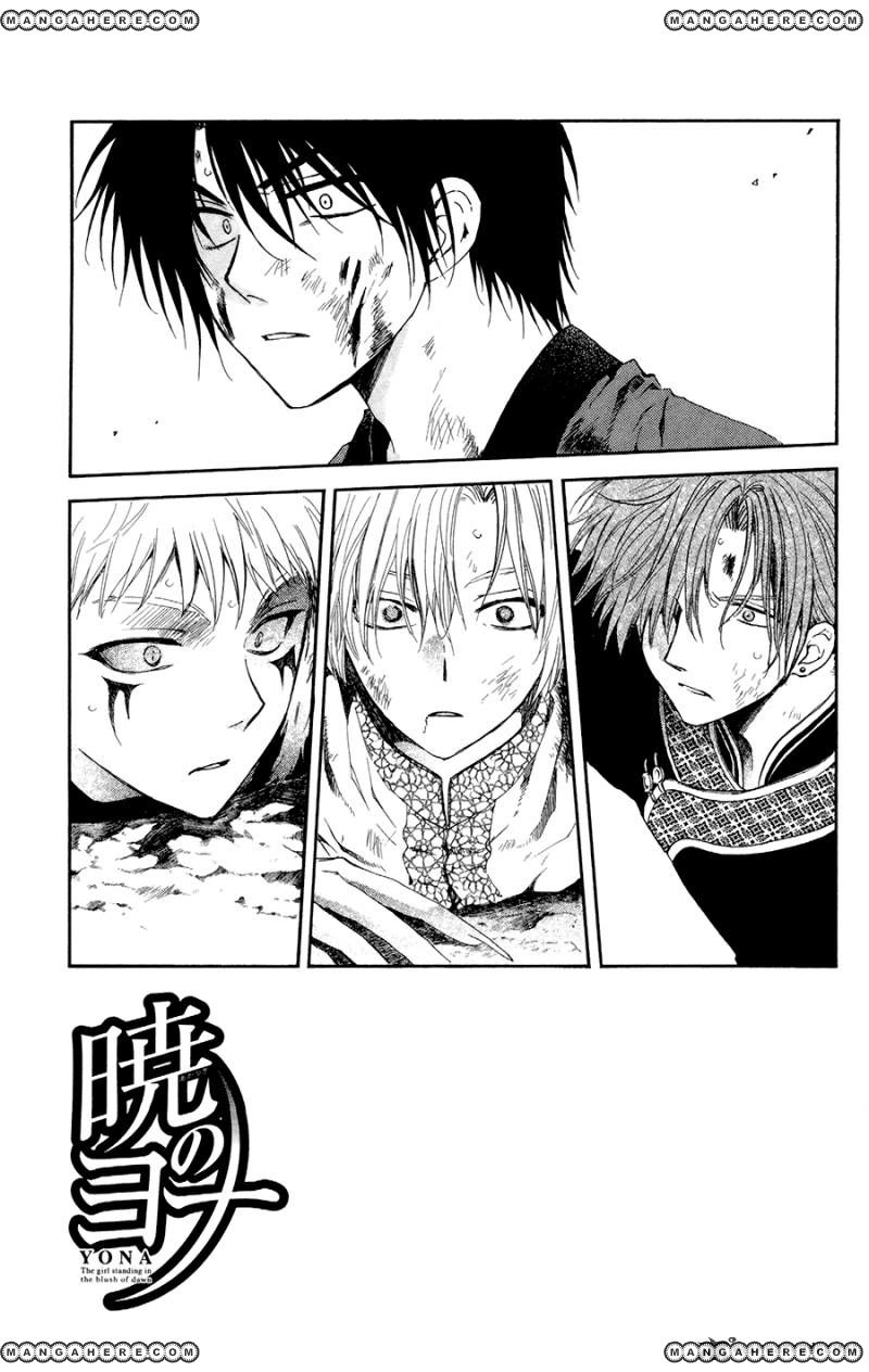 Read Akatsuki No Yona Manga Online