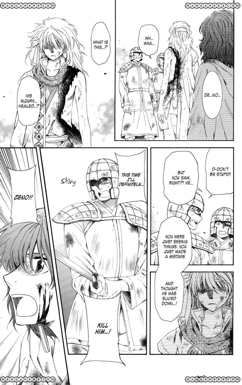 Read Akatsuki No Yona Manga Online