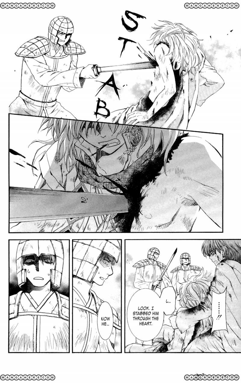 Read Akatsuki No Yona Manga Online