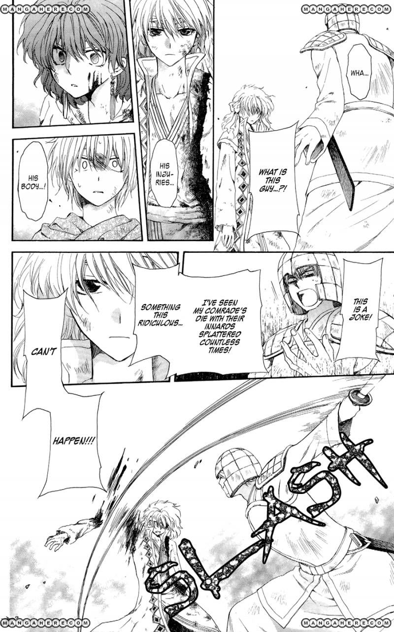 Read Akatsuki No Yona Manga Online
