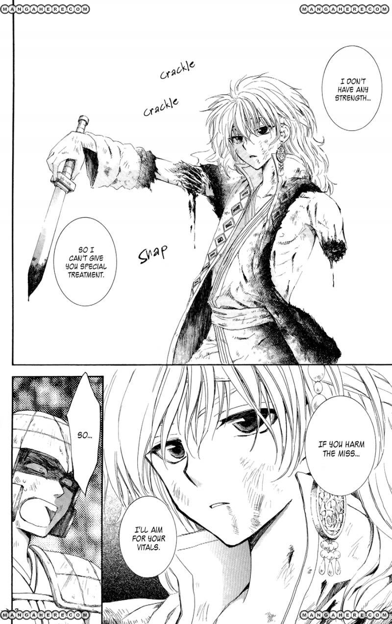 Read Akatsuki No Yona Manga Online
