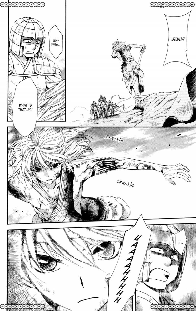 Read Akatsuki No Yona Manga Online