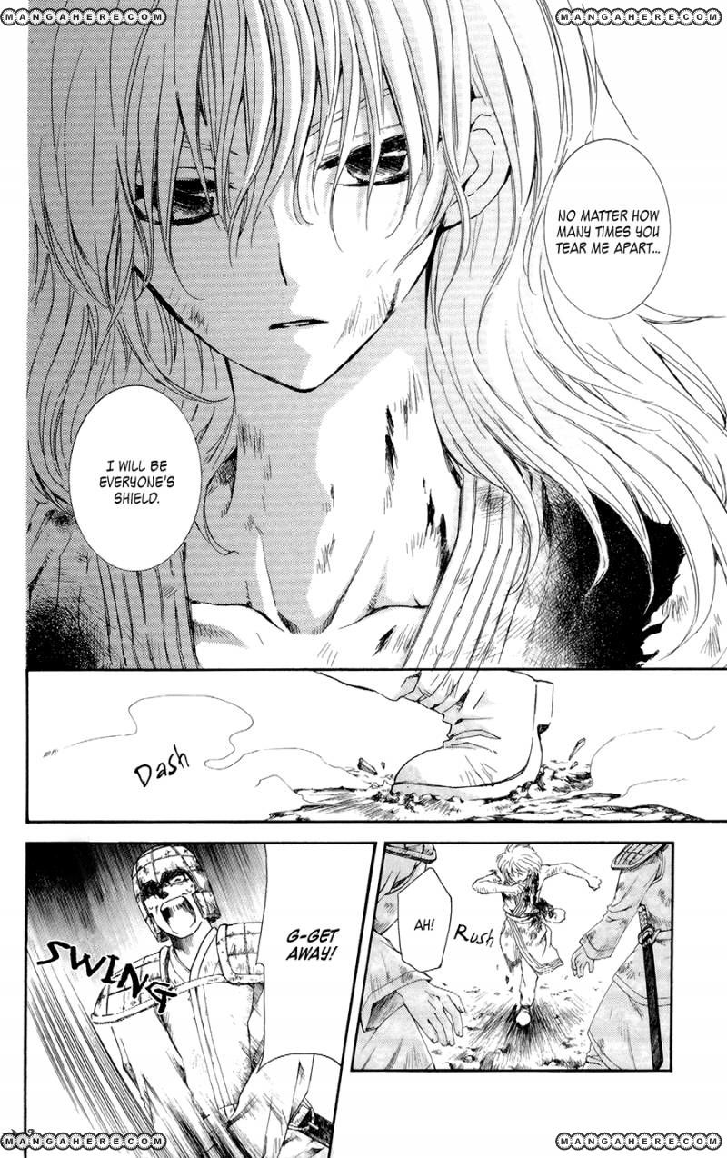 Read Akatsuki No Yona Manga Online