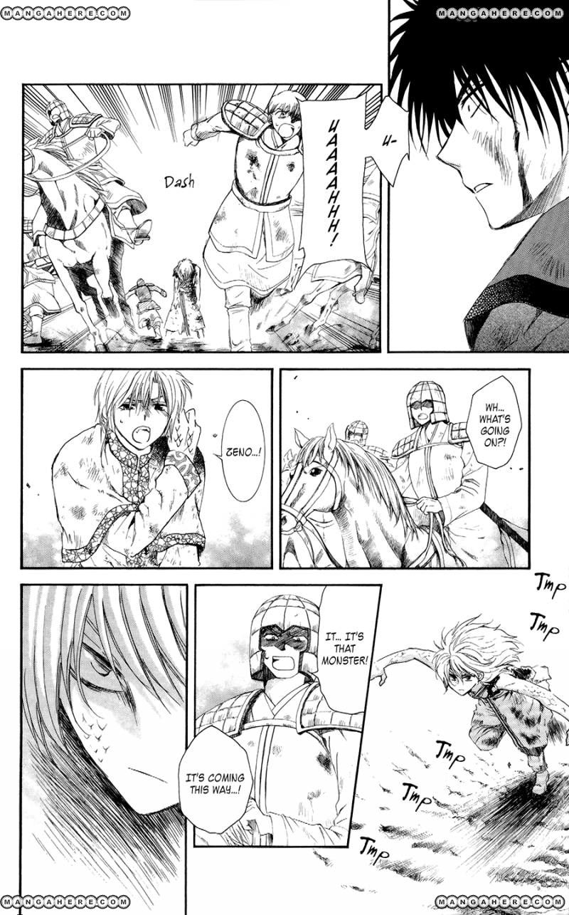 Read Akatsuki No Yona Manga Online