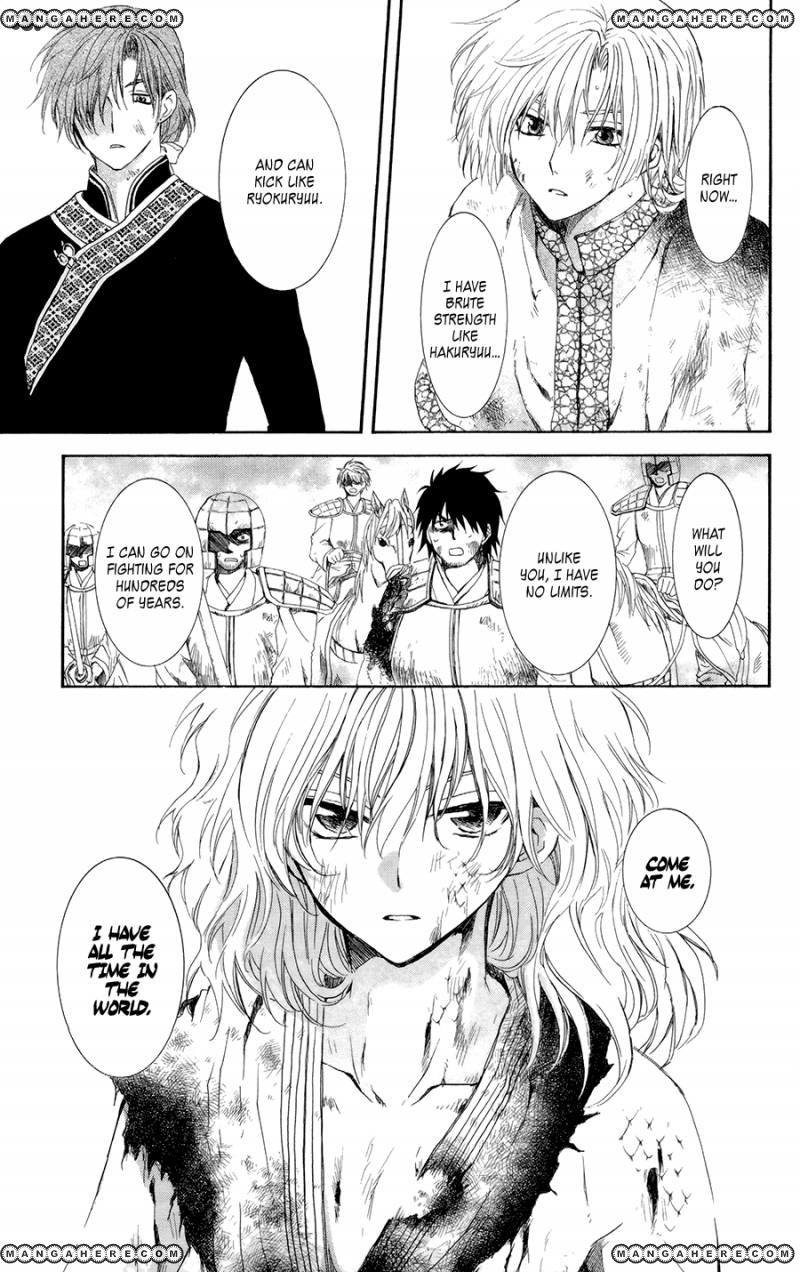 Read Akatsuki No Yona Manga Online