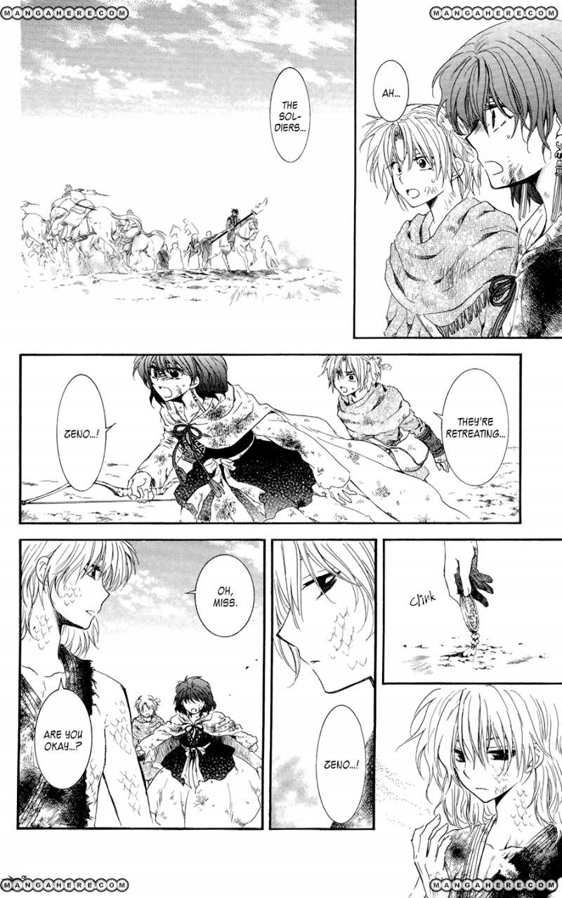 Read Akatsuki No Yona Manga Online