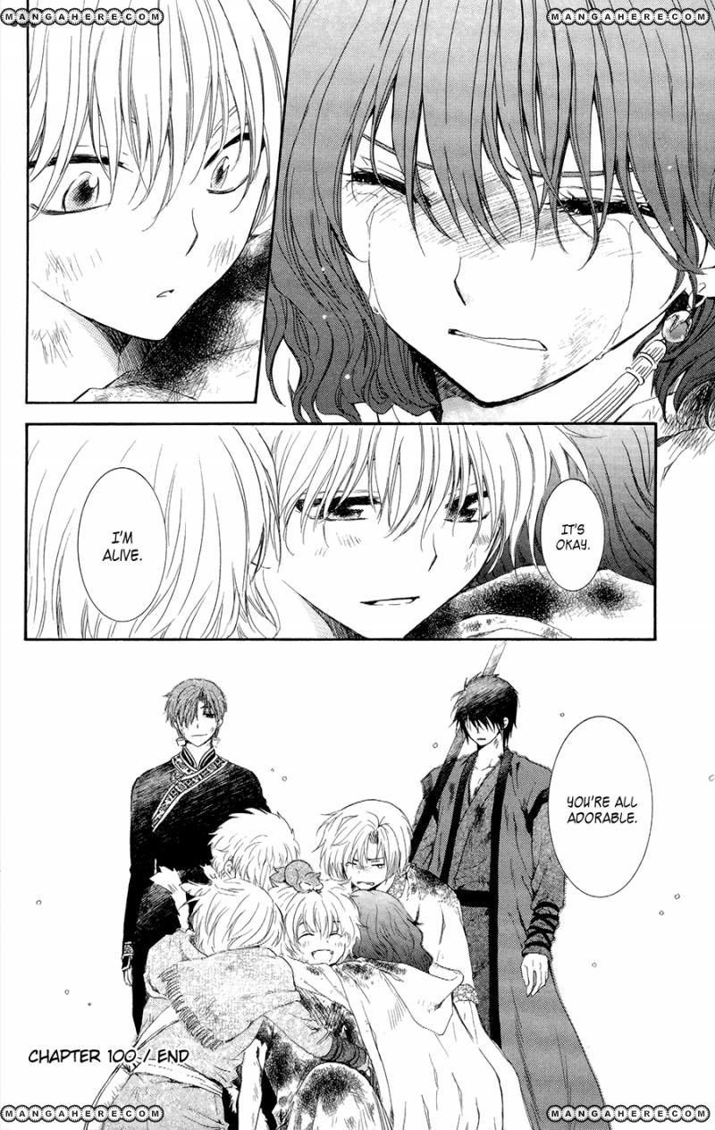 Read Akatsuki No Yona Manga Online