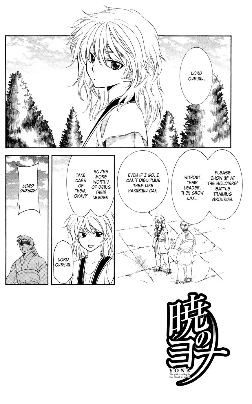 Read Akatsuki No Yona Manga Online