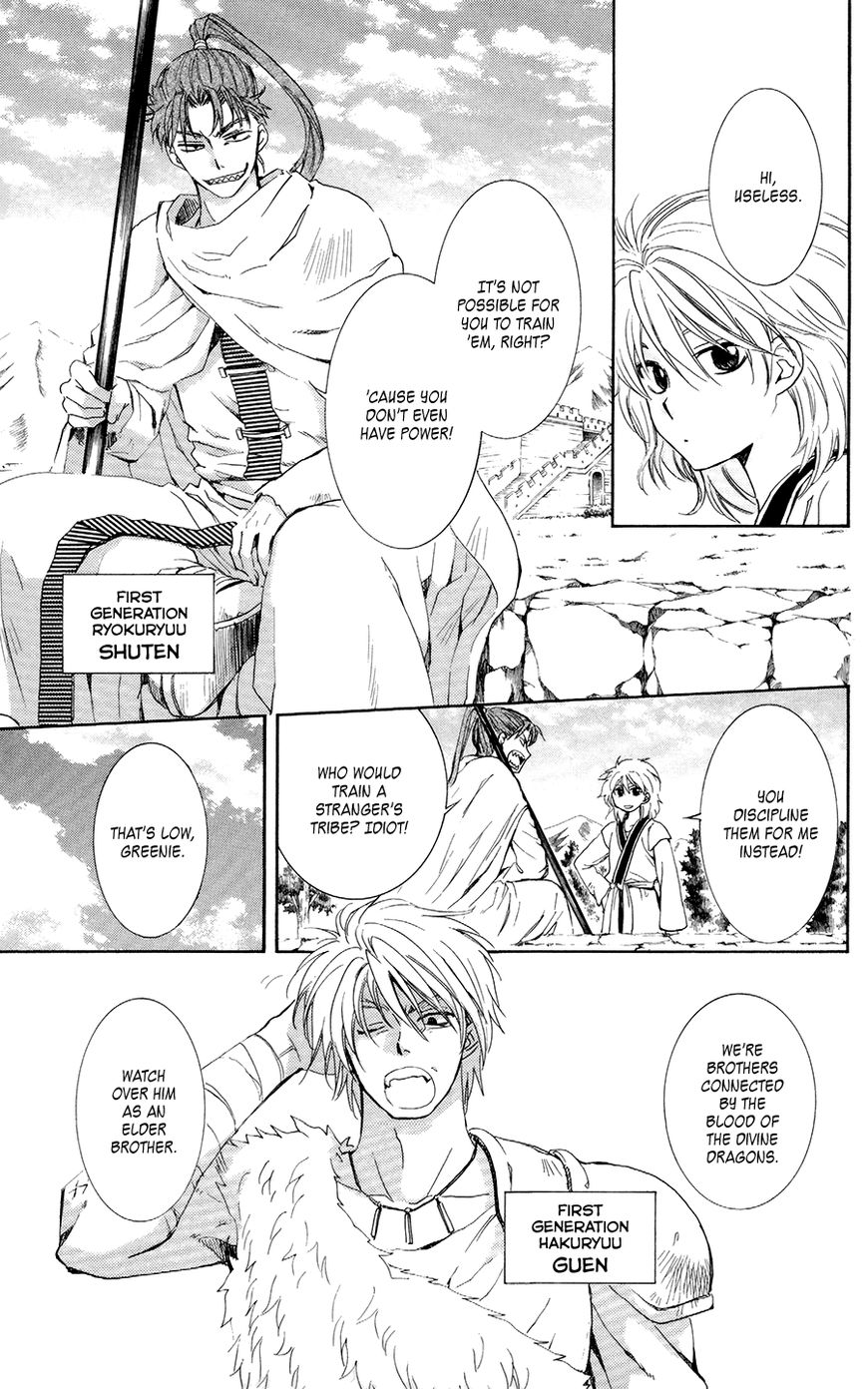 Read Akatsuki No Yona Manga Online
