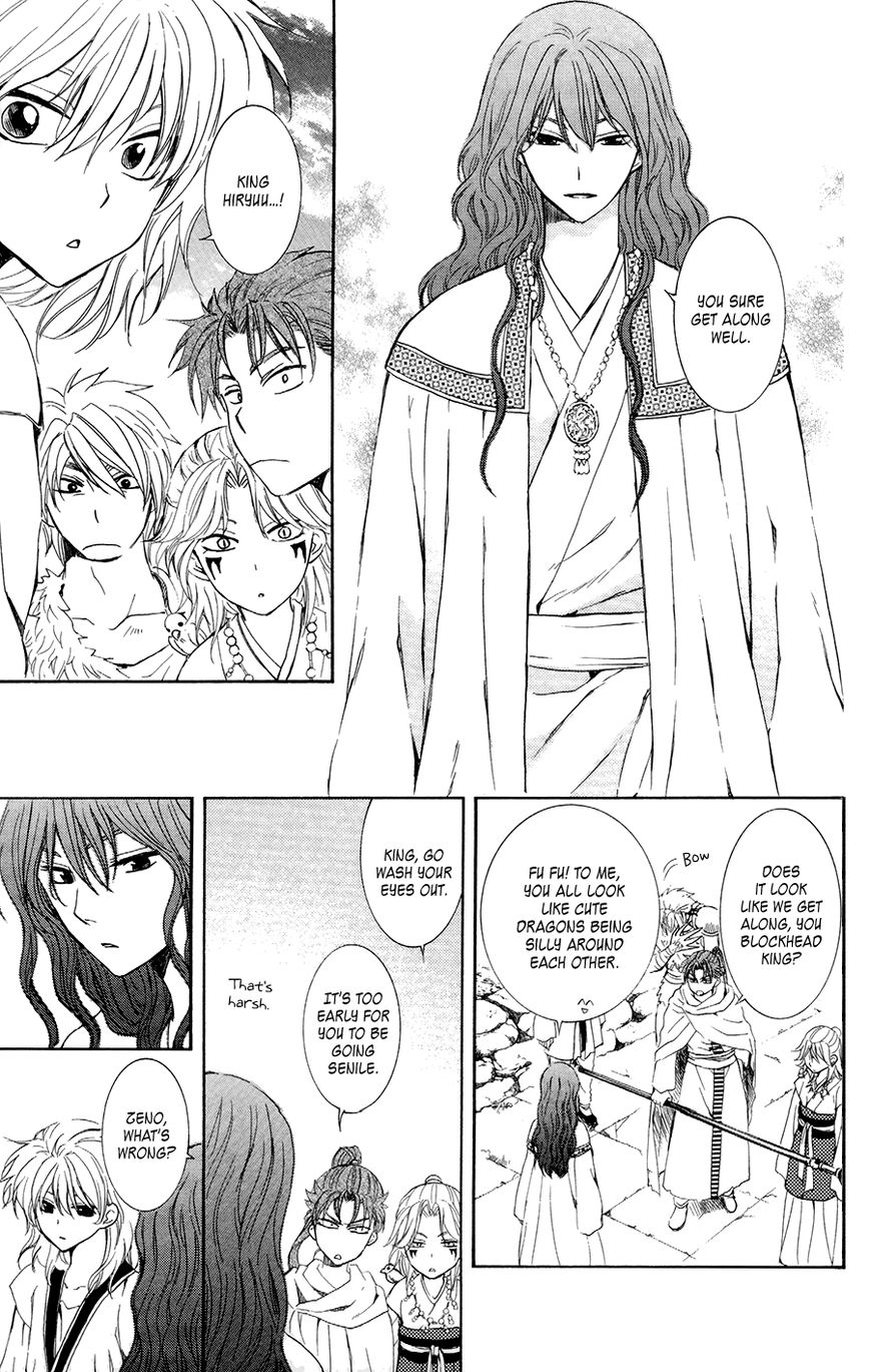 Read Akatsuki No Yona Manga Online
