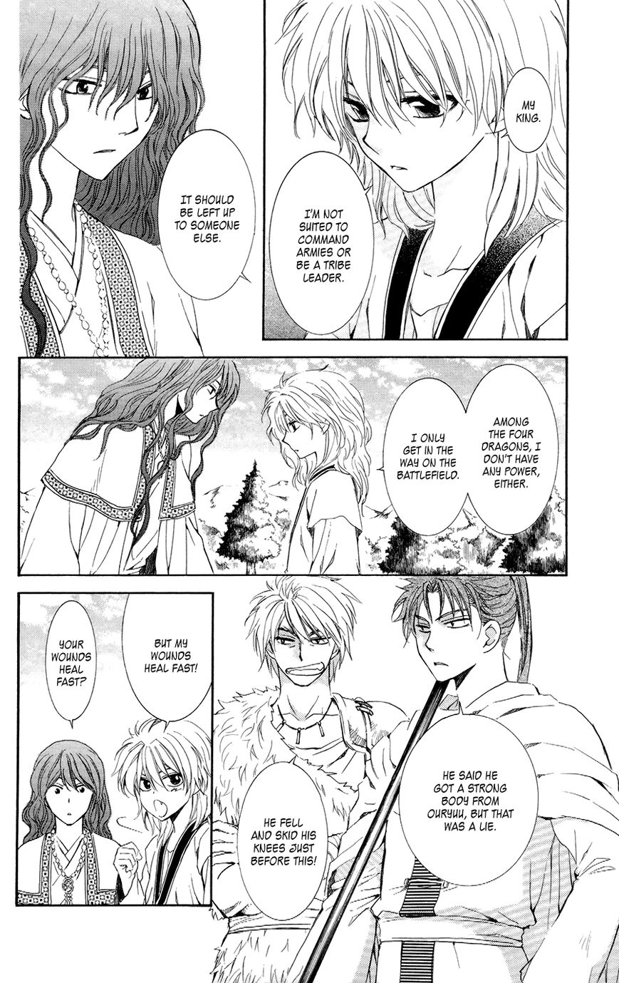 Read Akatsuki No Yona Manga Online