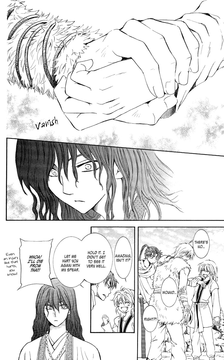 Read Akatsuki No Yona Manga Online