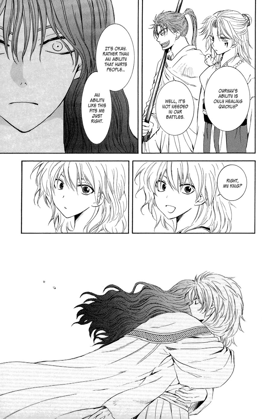 Read Akatsuki No Yona Manga Online