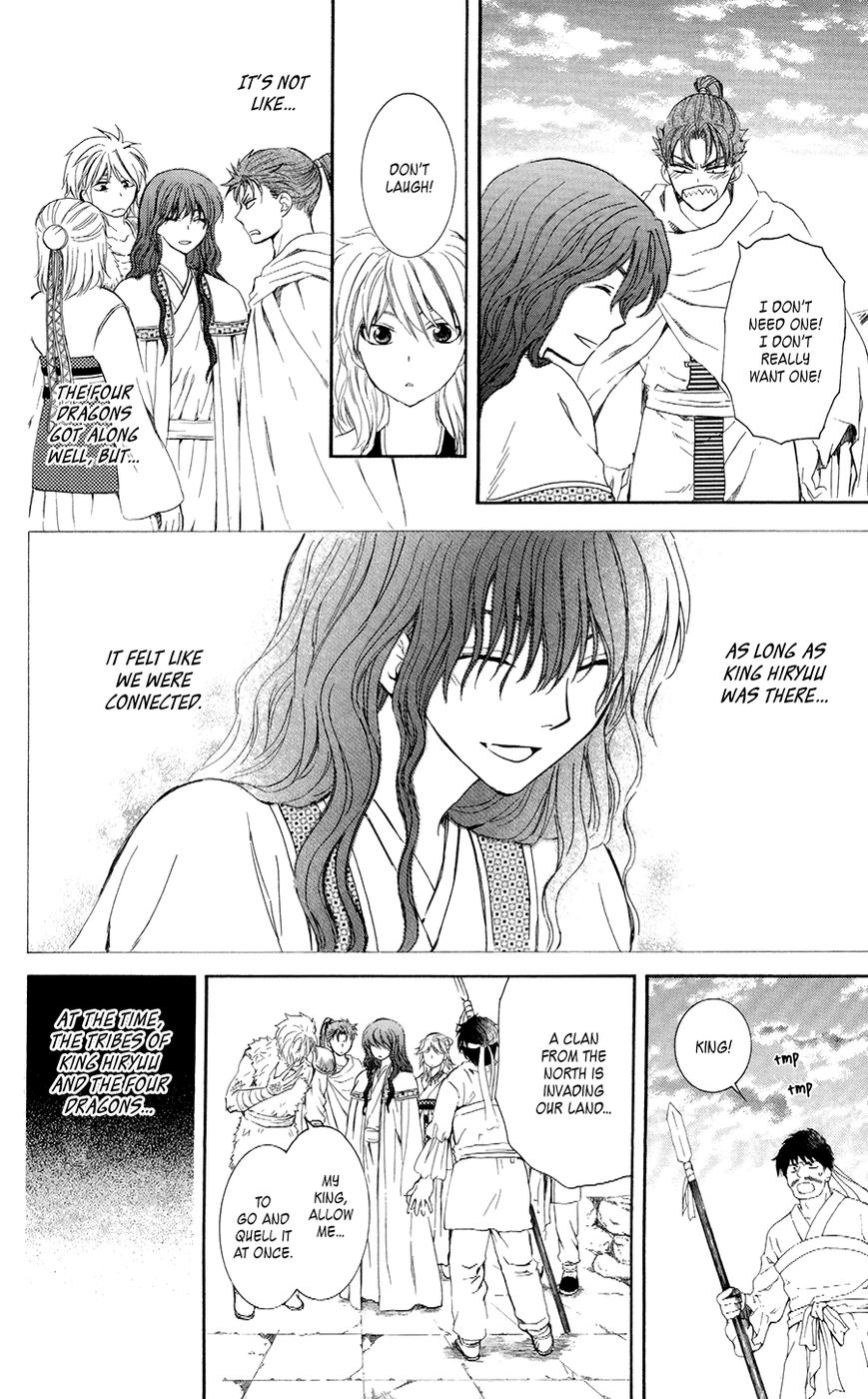 Read Akatsuki No Yona Manga Online
