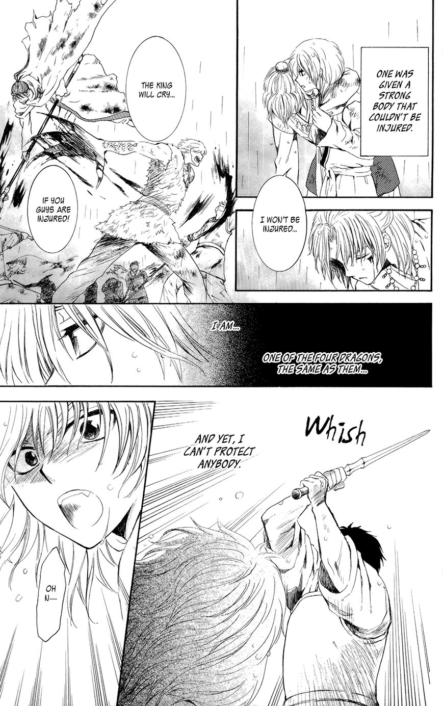 Read Akatsuki No Yona Manga Online
