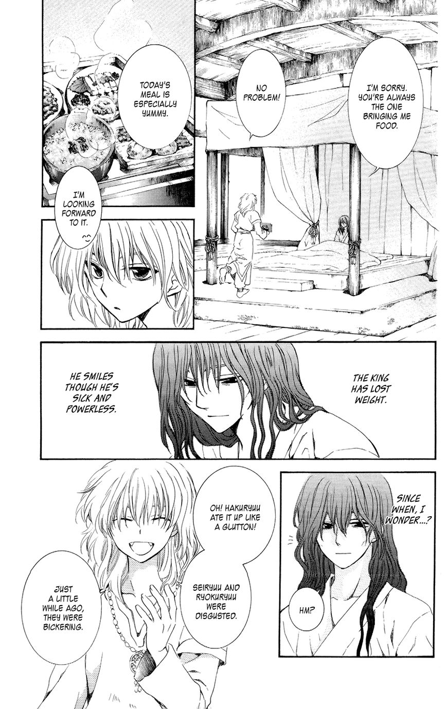 Read Akatsuki No Yona Manga Online