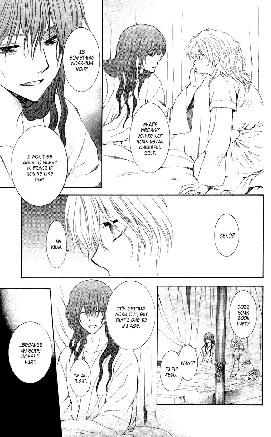 Read Akatsuki No Yona Manga Online