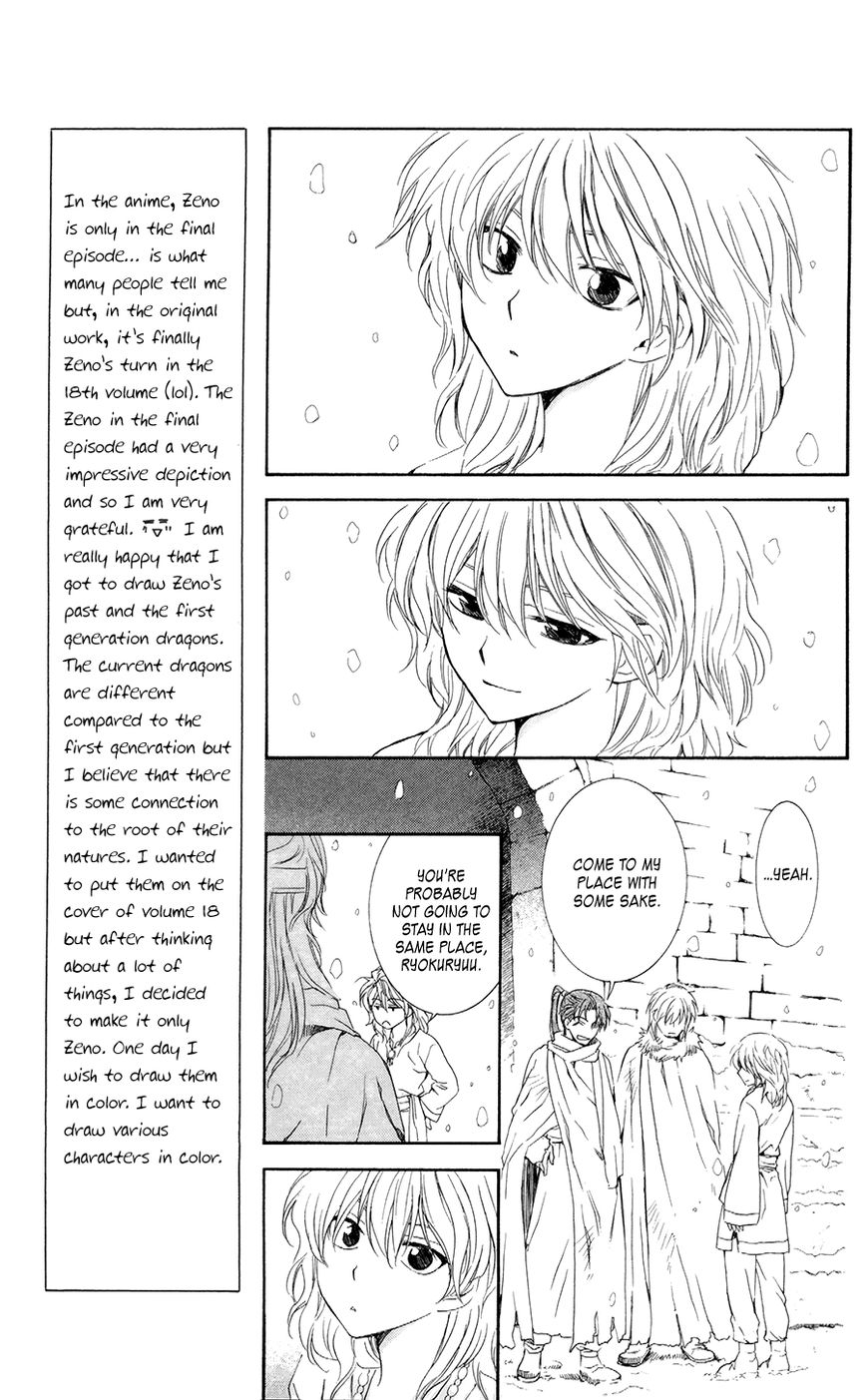 Read Akatsuki No Yona Manga Online
