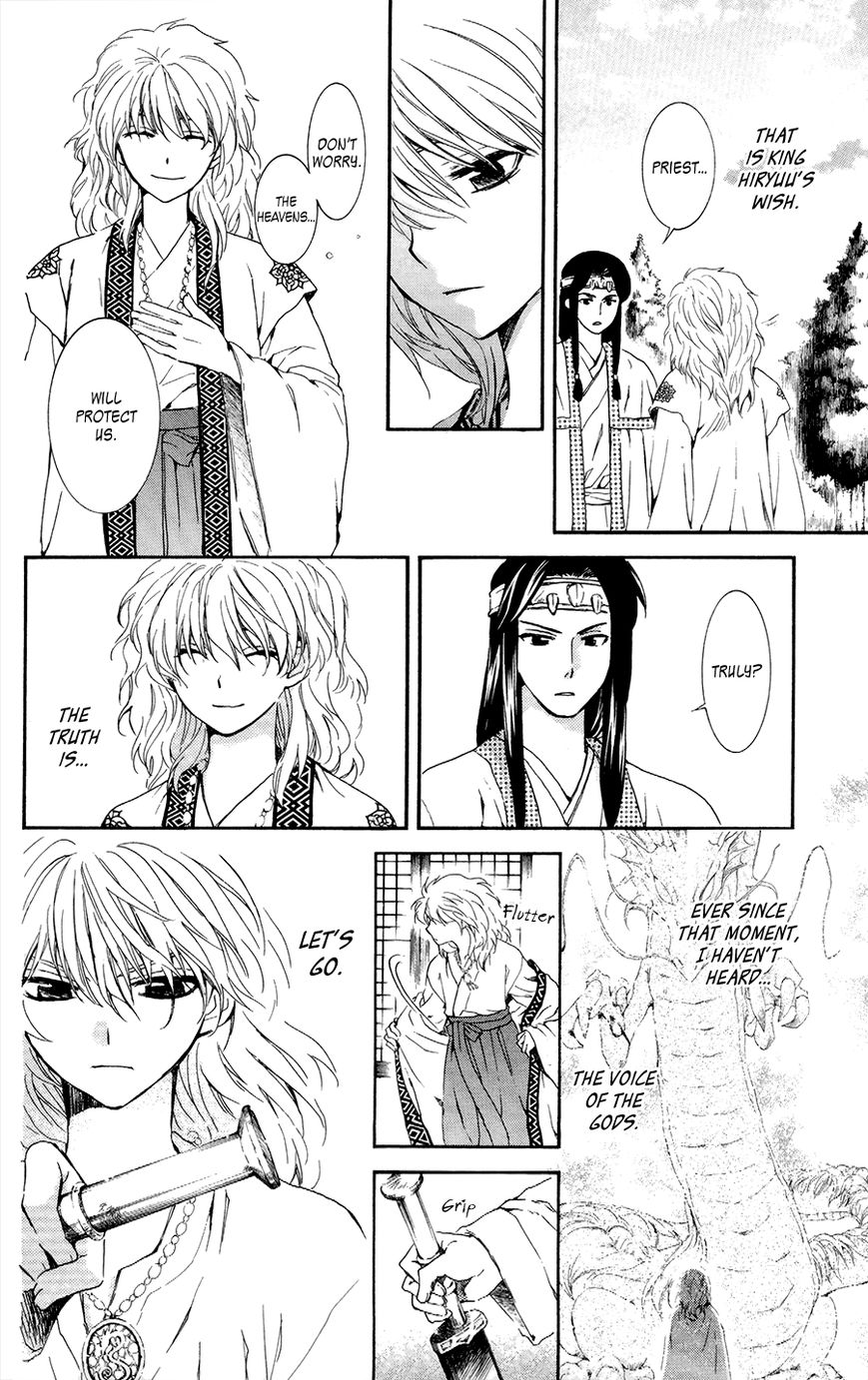 Read Akatsuki No Yona Manga Online