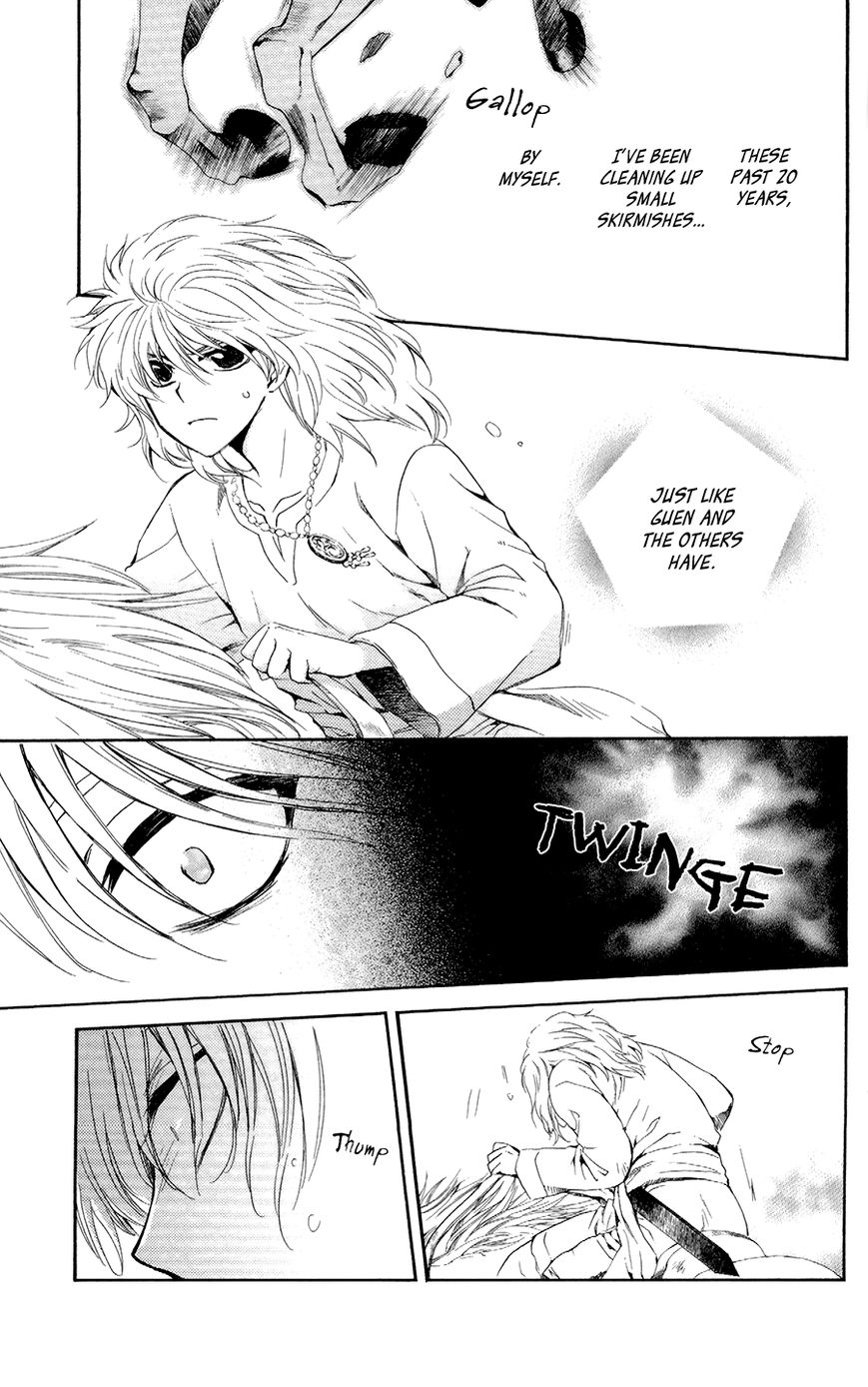 Read Akatsuki No Yona Manga Online