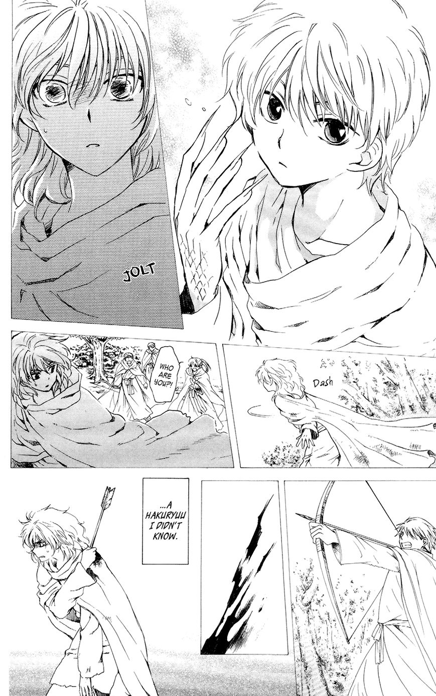 Read Akatsuki No Yona Manga Online