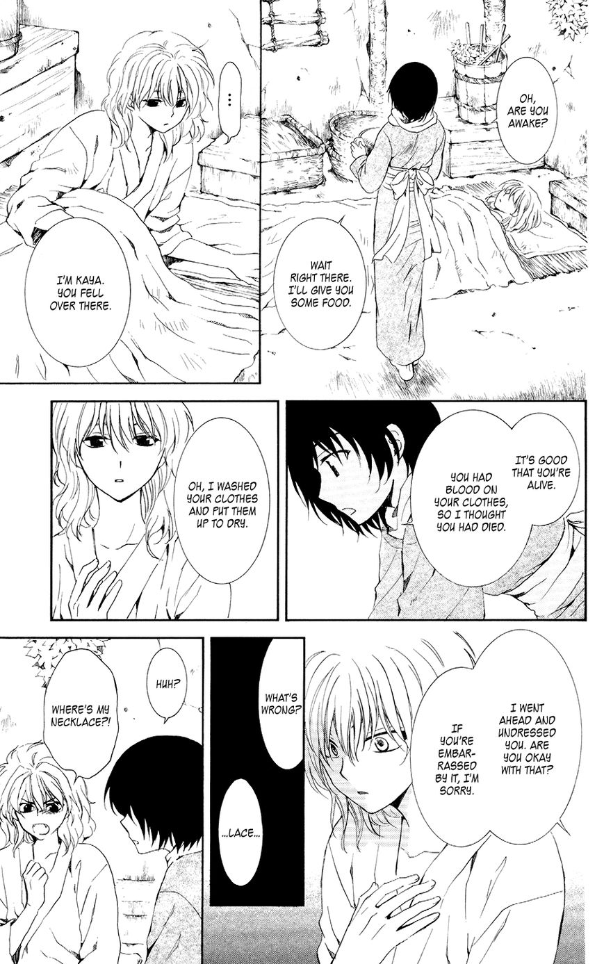 Read Akatsuki No Yona Manga Online