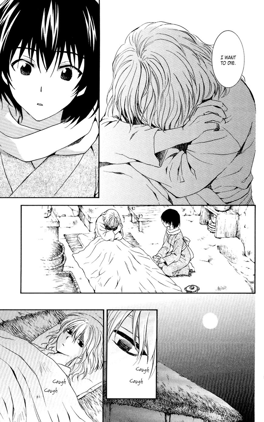 Read Akatsuki No Yona Manga Online