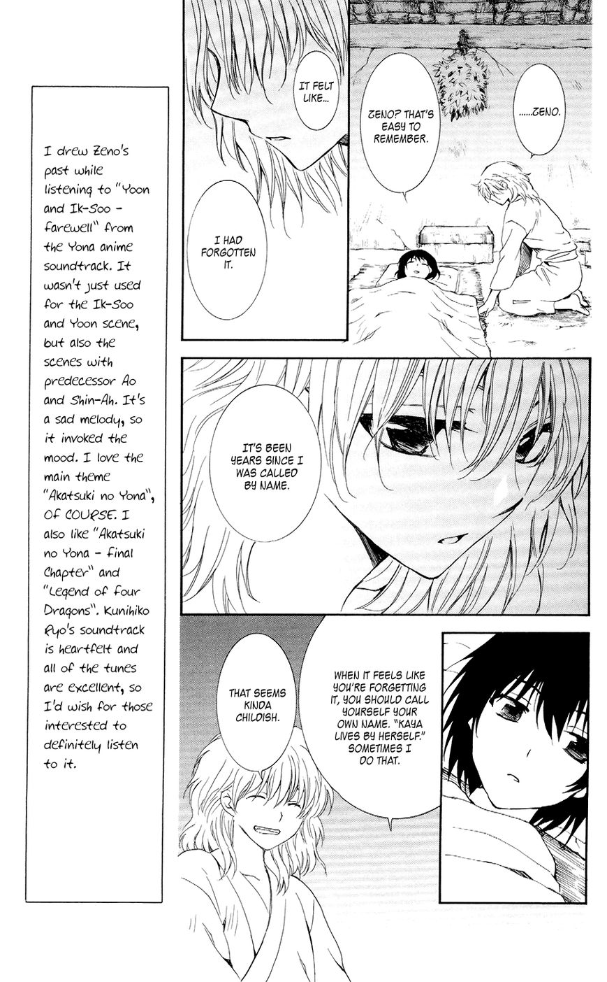 Read Akatsuki No Yona Manga Online