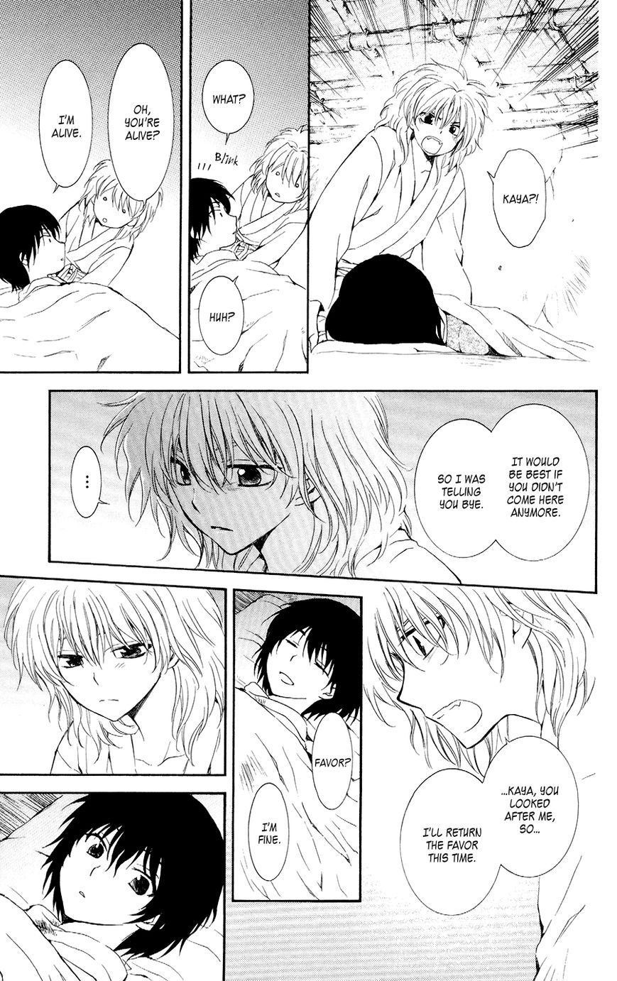 Read Akatsuki No Yona Manga Online