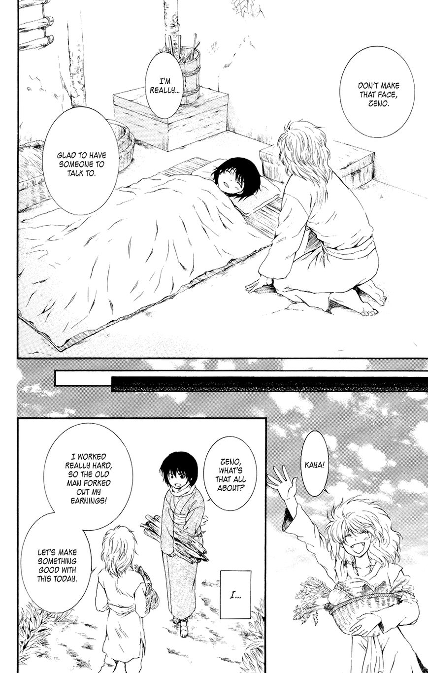 Read Akatsuki No Yona Manga Online