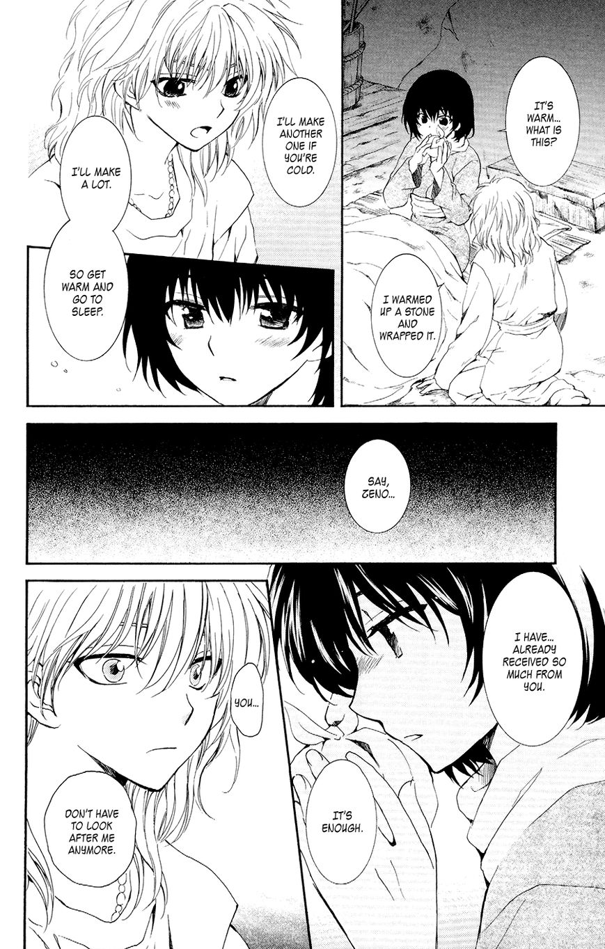 Read Akatsuki No Yona Manga Online
