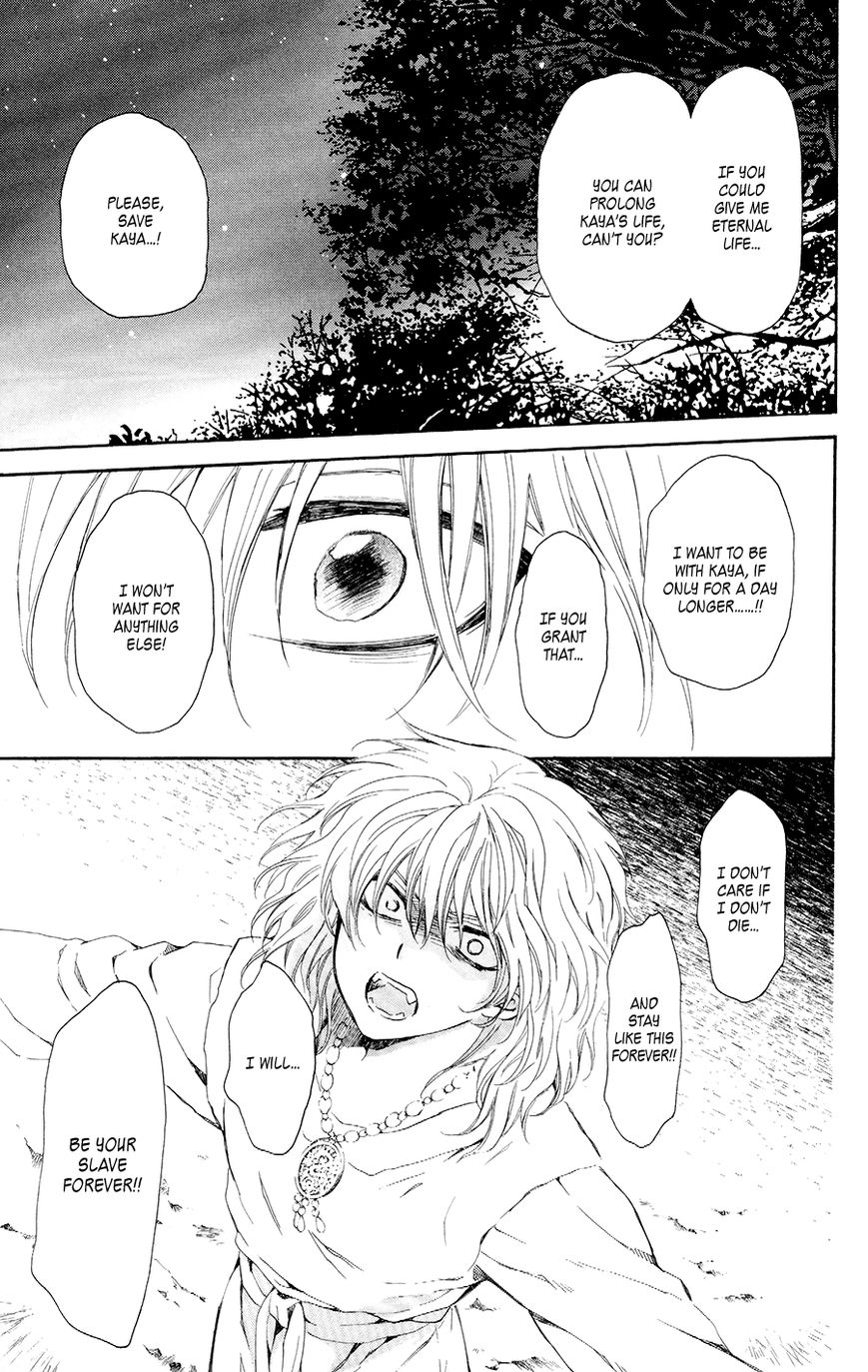 Read Akatsuki No Yona Manga Online