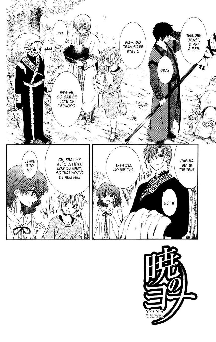 Read Akatsuki No Yona Manga Online