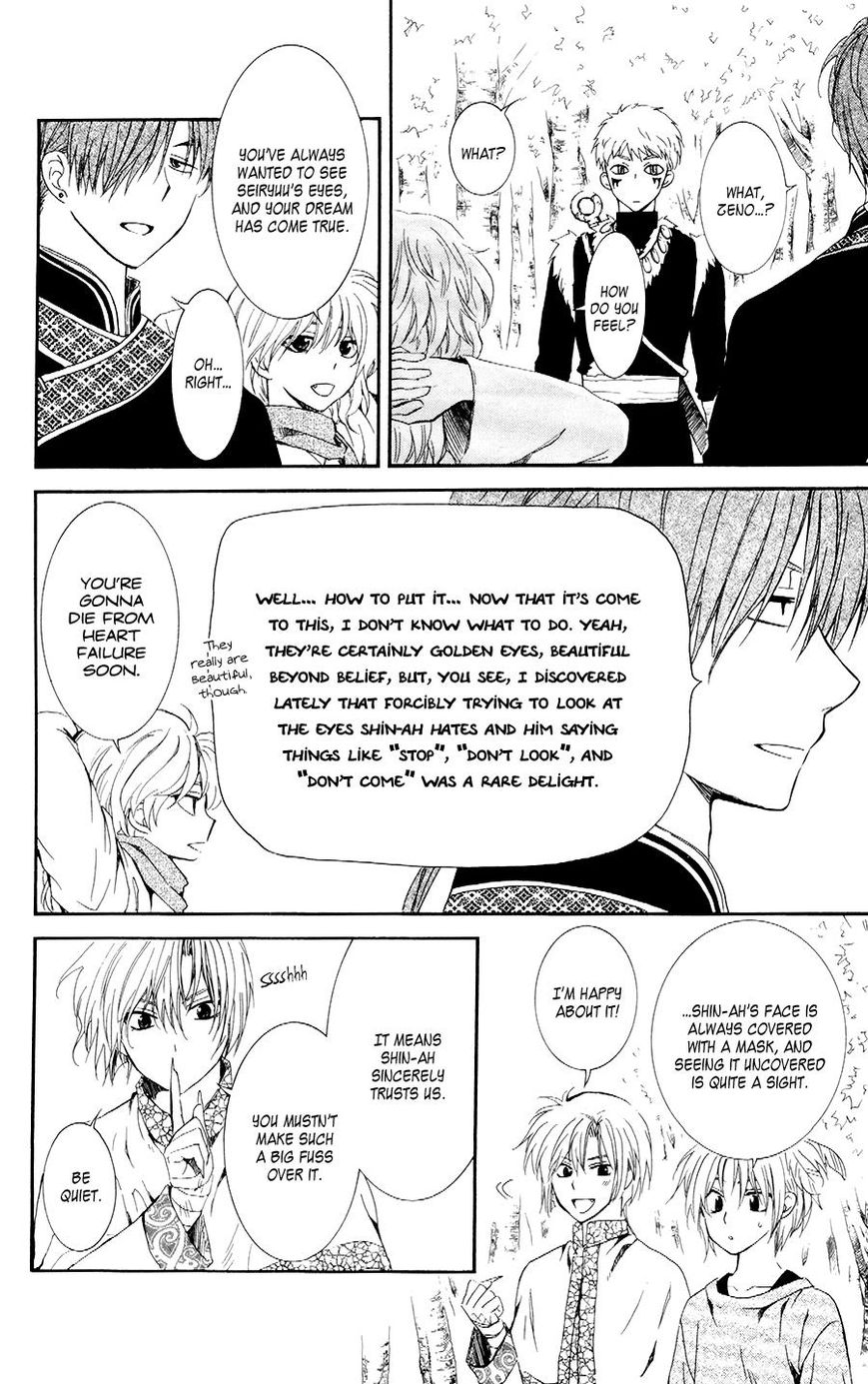 Read Akatsuki No Yona Manga Online