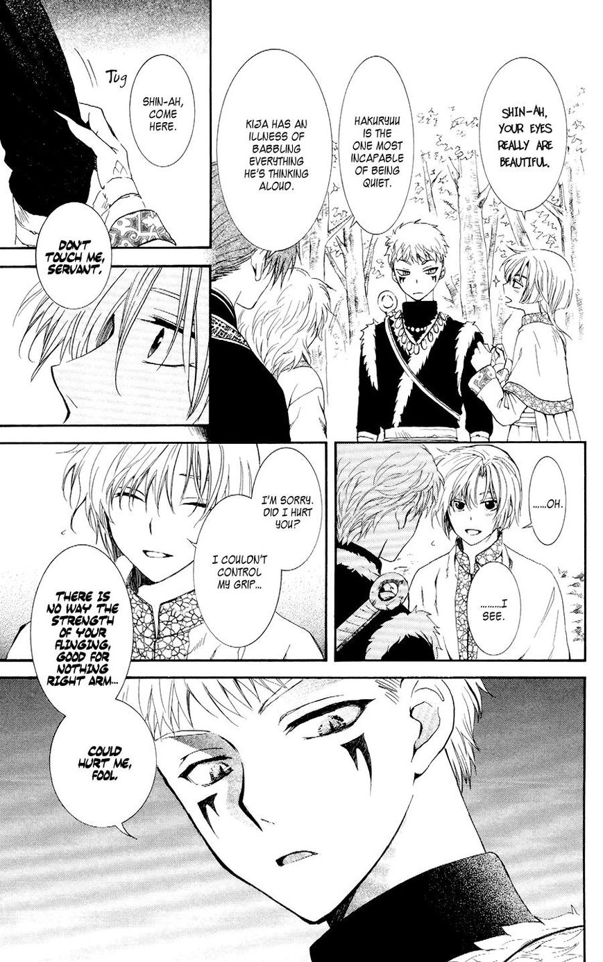 Read Akatsuki No Yona Manga Online