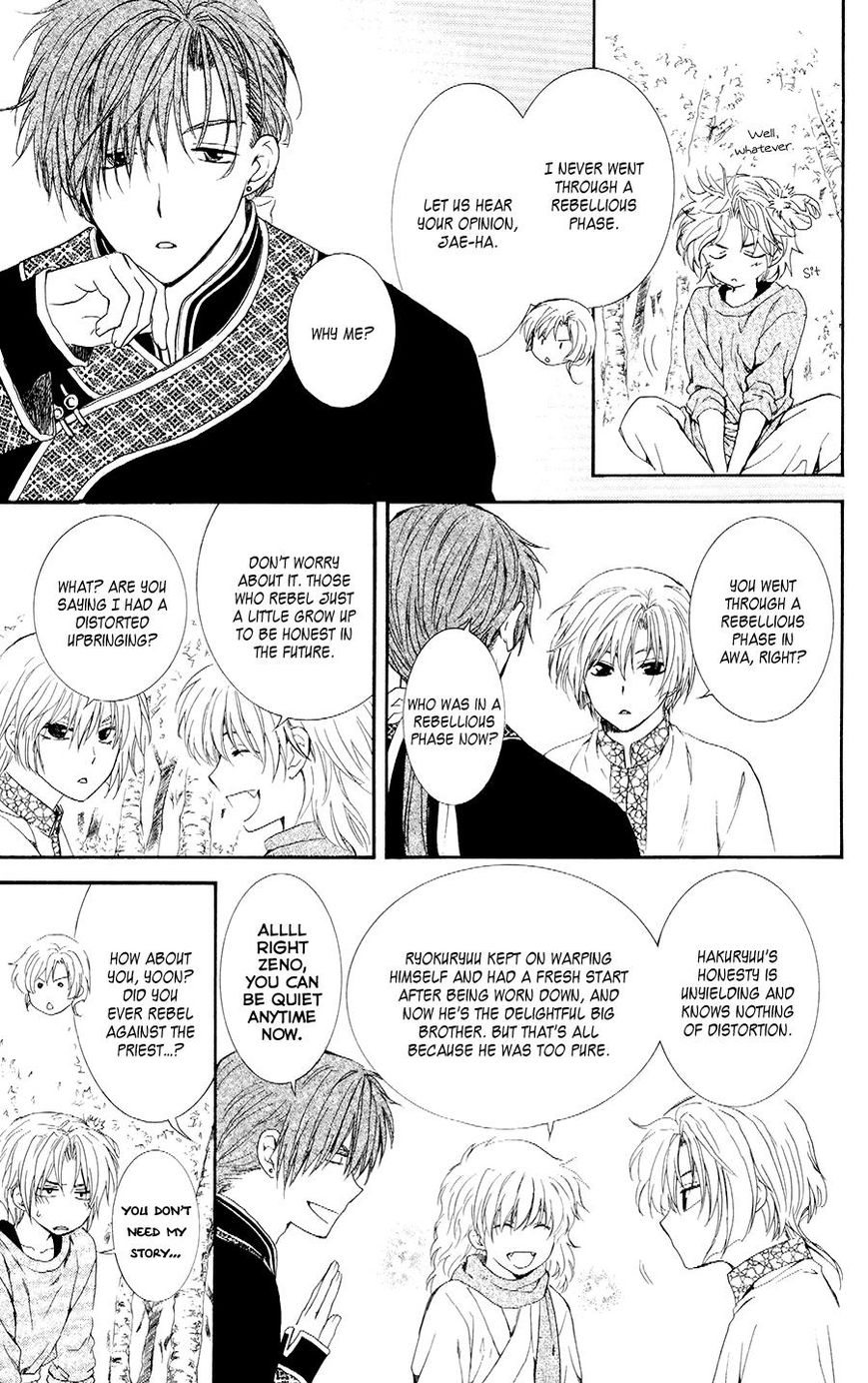 Read Akatsuki No Yona Manga Online