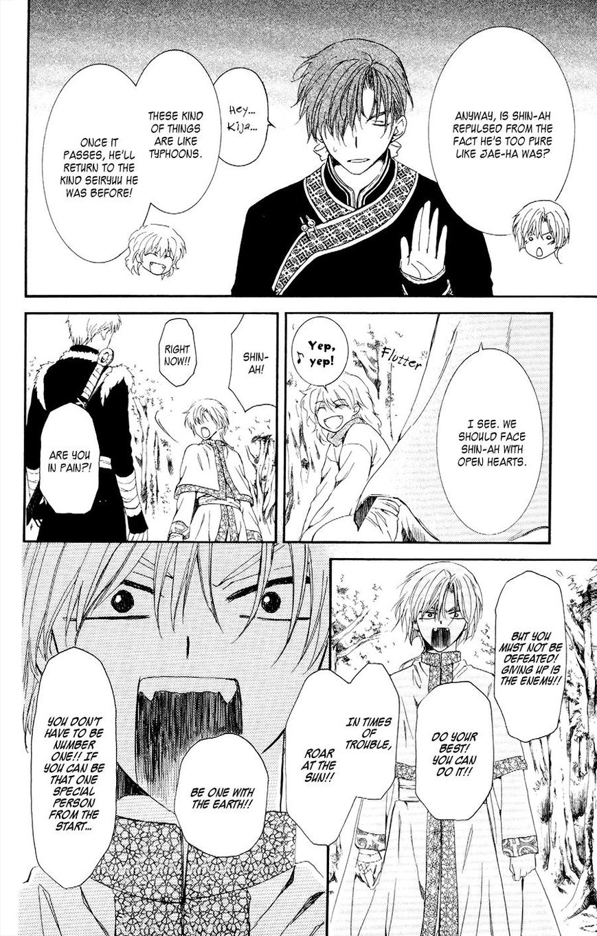 Read Akatsuki No Yona Manga Online