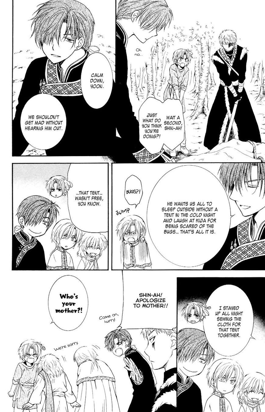 Read Akatsuki No Yona Manga Online