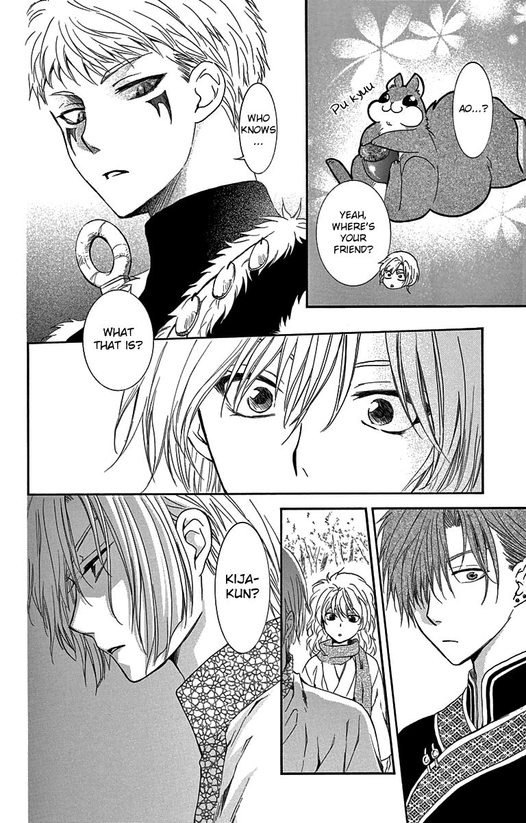 Read Akatsuki No Yona Manga Online