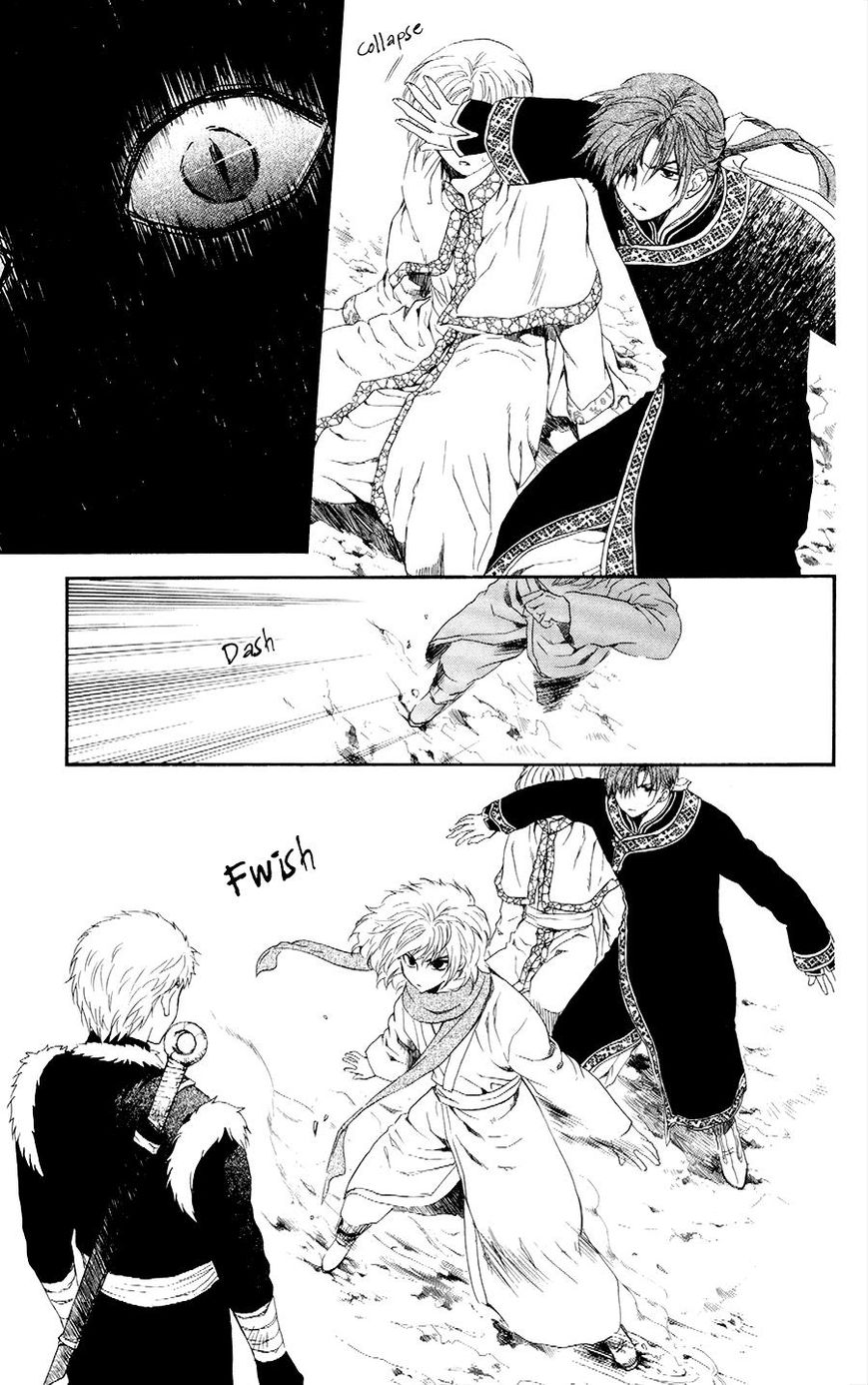 Read Akatsuki No Yona Manga Online