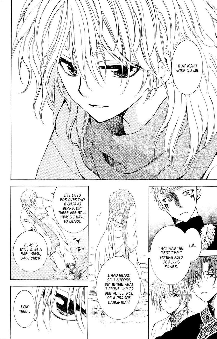 Read Akatsuki No Yona Manga Online