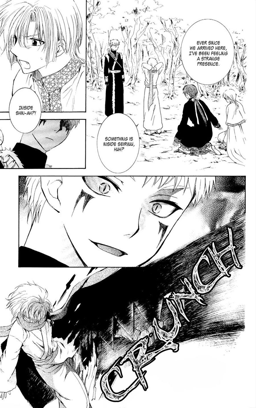 Read Akatsuki No Yona Manga Online