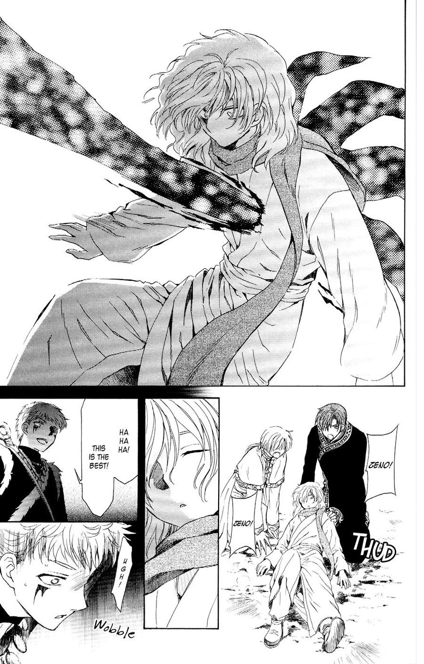 Read Akatsuki No Yona Manga Online