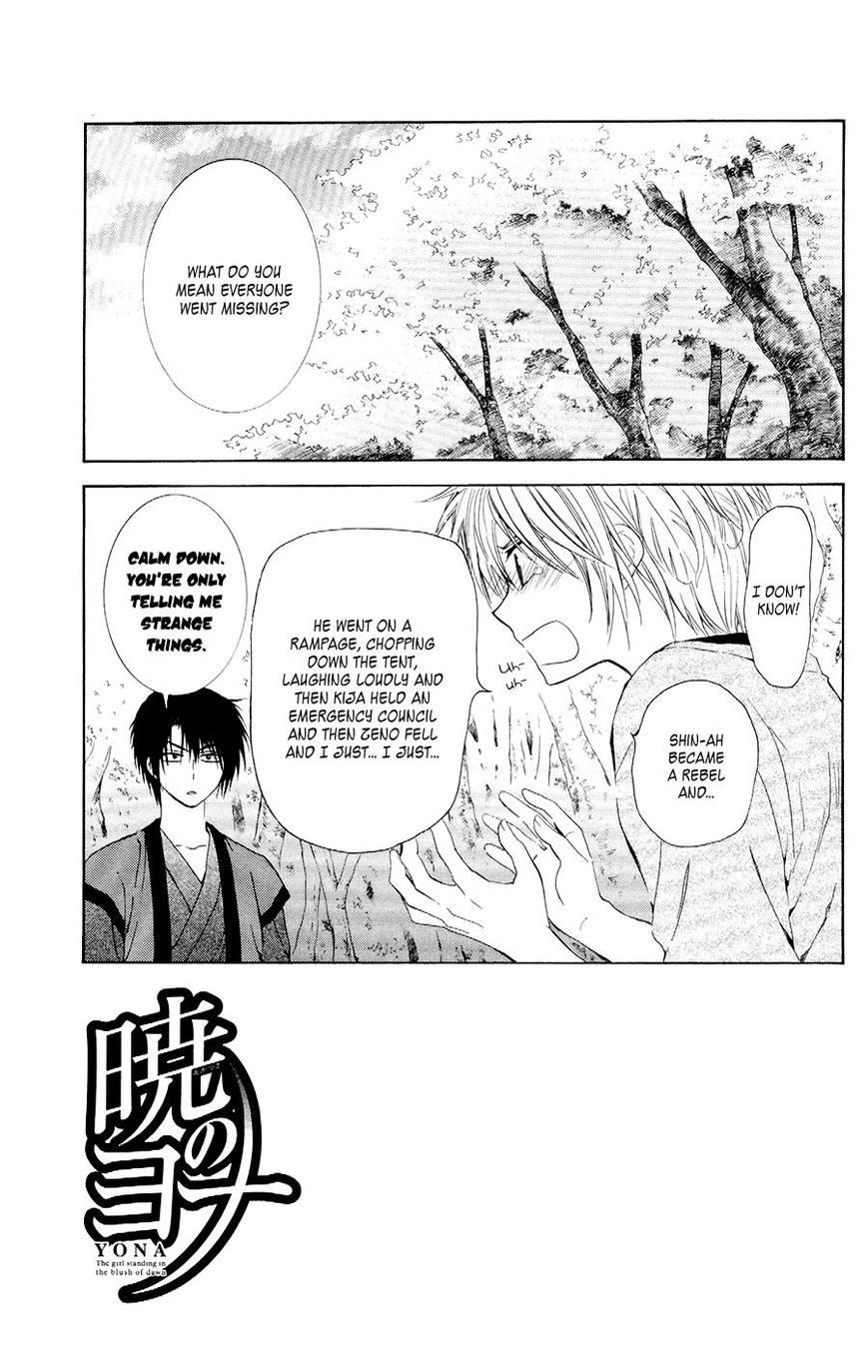Read Akatsuki No Yona Manga Online